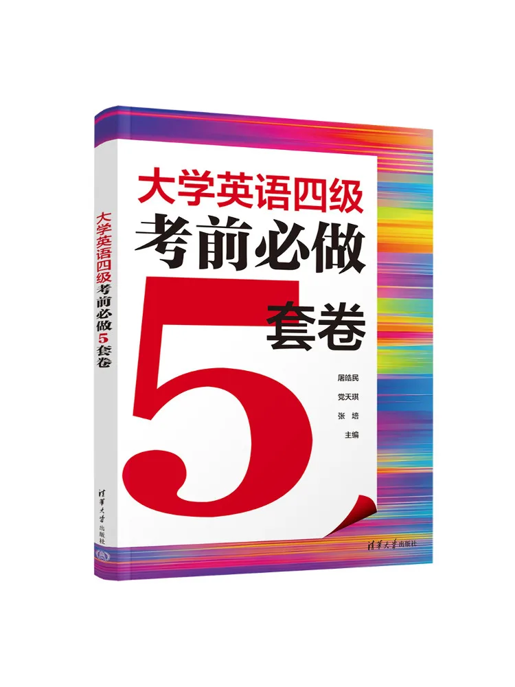 Book-Winshare 5 Must Do Practice Tests Before the College English Level 4 Exam