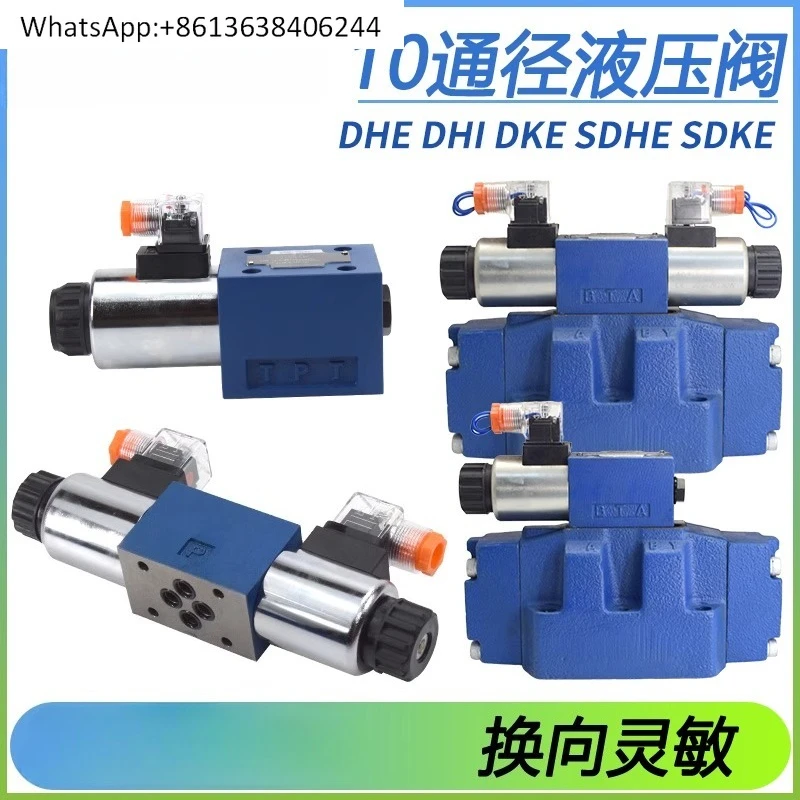 

Гидравлический клапан WDHE DHE0631/0710DHI0711/0713 DKE1631/1710SDKE1711 1713