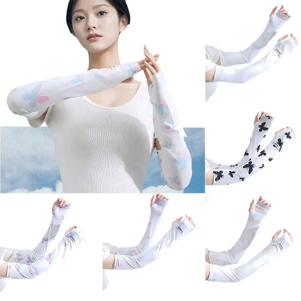 

Gradient Butterfly Sun Protection Sleeves Adjustable Anti-ultraviolet Ice Sleeves Breathable UPF50+ Cycling Arm Sleeves