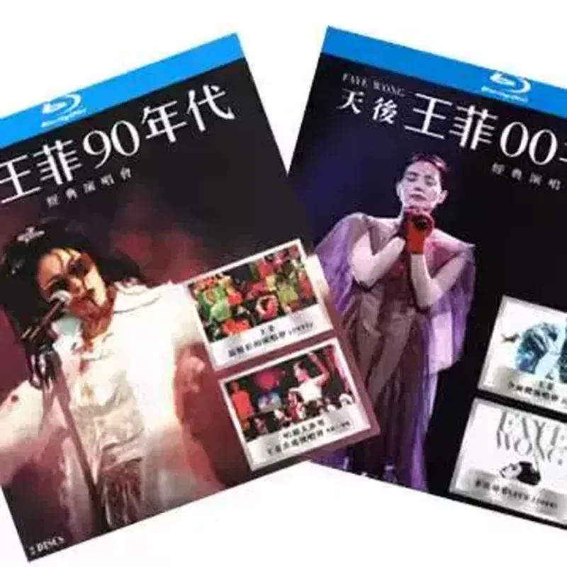 

BD Blu-ray Faye Wong 1990s and 2000s Four Classic Concerts Song Music High Definition Four-Disc Box