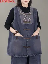 2024 New Literary Female Autumn Vintage Embroidery Round Neck Sleeveless Washed Distressed Single Breasted Denim Vest Cardigan