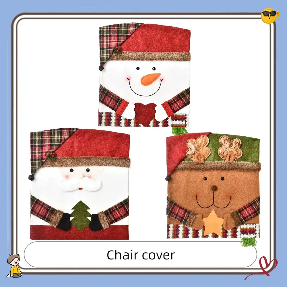 

Европейские и американские декоративные украшения, домашний декор, рождественские украшения, чехлы на стулья, новые чехлы на стулья для кукол