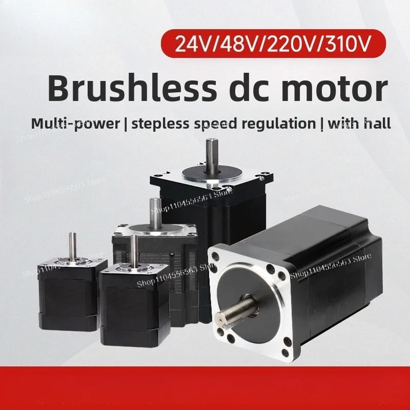 DC Brushless Speed Regulating Motor Motor Hall AC 24V220V310V Positive and Reverse Bldc Silent and Stable