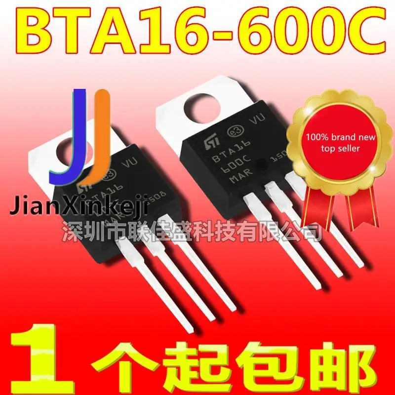 

20pcs 100% orginal new in stock Triac BTA16-600C 16A 600V TO-220