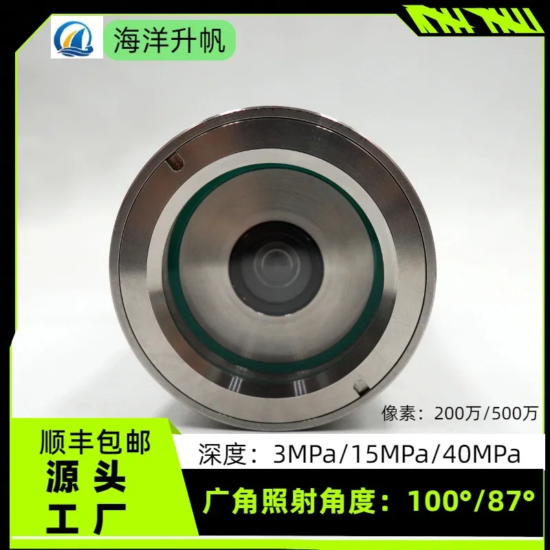 

IP68 deep sea underwater ROV ocean monitoring project, voltage 4000 meters high definition webcam