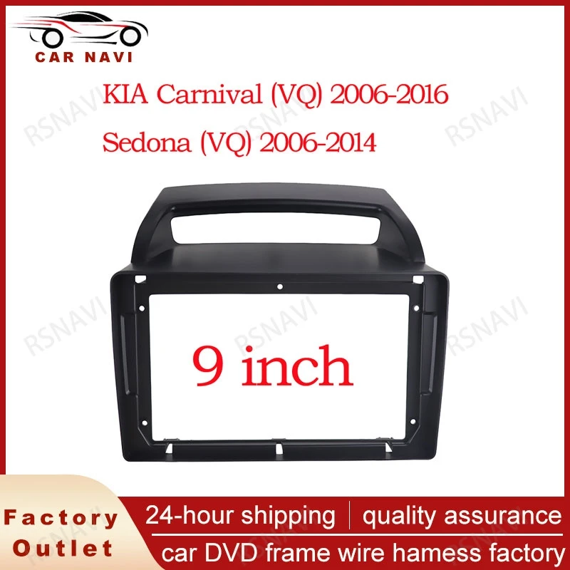 RSNAVI Radio Frame for KIA Carnival (VQ) 2006-2016 Stereo Player Panel Dash Surround Refit Install Trim Kit Audio Fascia 9 INCH