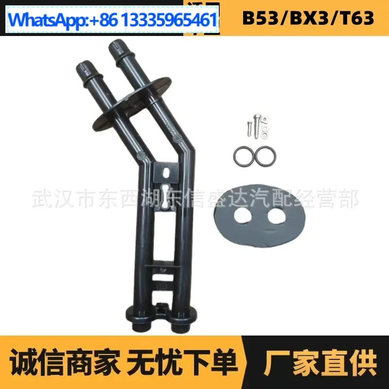 

Auto parts are suitable for Peugeot Citroen Triumph heating pipe joint OE: 6448N9 manufacturer advantage supply