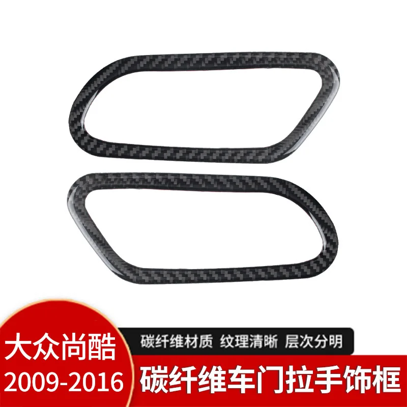 

Suitable for Volkswagen Shangku interior modified real carbon fiber door handle decorative frame auto accessories