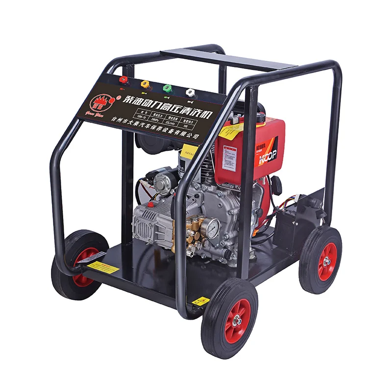 2025 Fabrik liefert 10 PS Hochdruck-Diesel-Autowaschanlagen für die landwirtschaftliche Reinigung