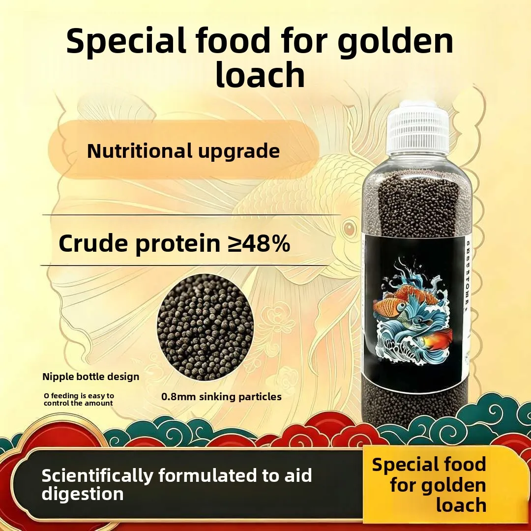 LISEN Golden Dojo Loach Food Sinking Pellets, Gold Weather Loach Diet for Eel & Yellow Loach, Bottom Feeder Fish Feed