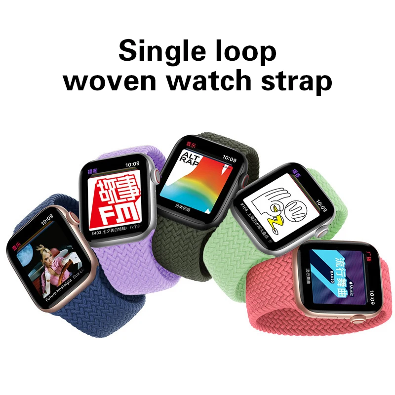 Braided Stretchy Solo Loop Compatible For Apple Watch Band 44mm 45mm 49mm For Women Men, Nylon Elastic Straps Wristbands