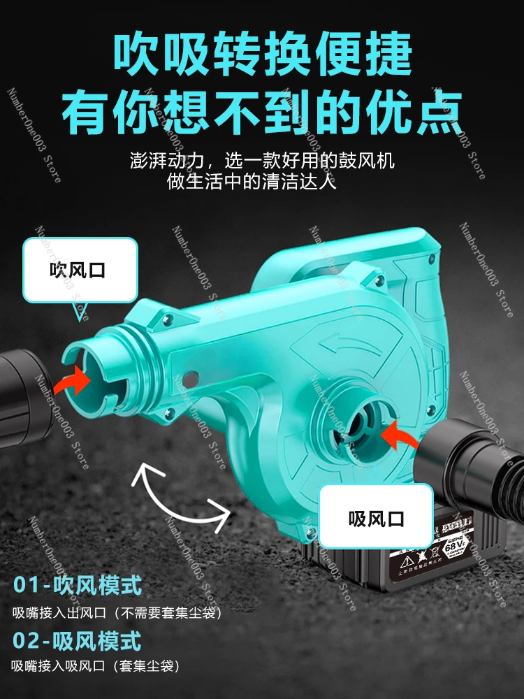 High Power Lithium Battery Blower, Rechargeable Hair Dryer, Industrial Small Car Vacuum Cleaner, Dust Blowing, Snow Blowing Mach