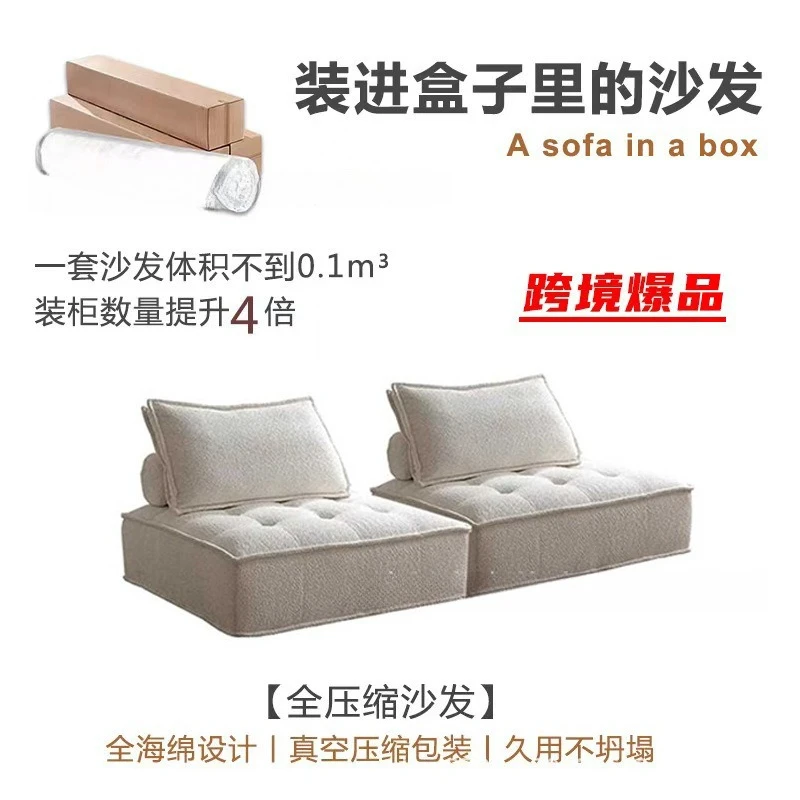 Tofu block sofa cross-border full sponge lazy leisure combination integrated molding export modern simple style small apartment