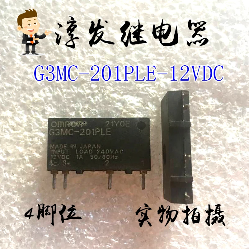 G3MC-201PLE-12VDC 4 1A 12V 10 PZ