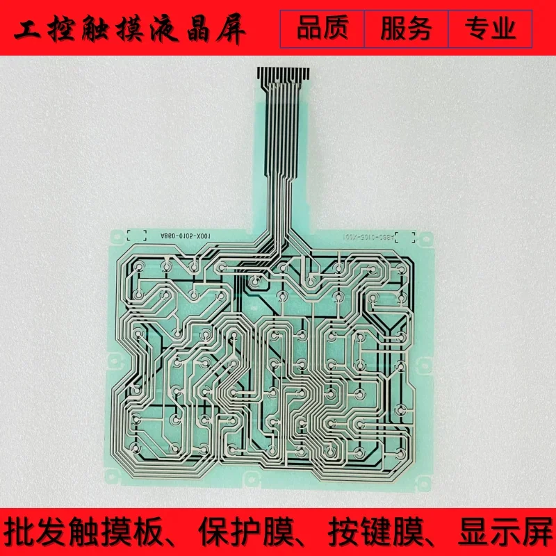 New high quality A860-0104-X003 A860-0105-X001 key circuit board, keyboard membrane