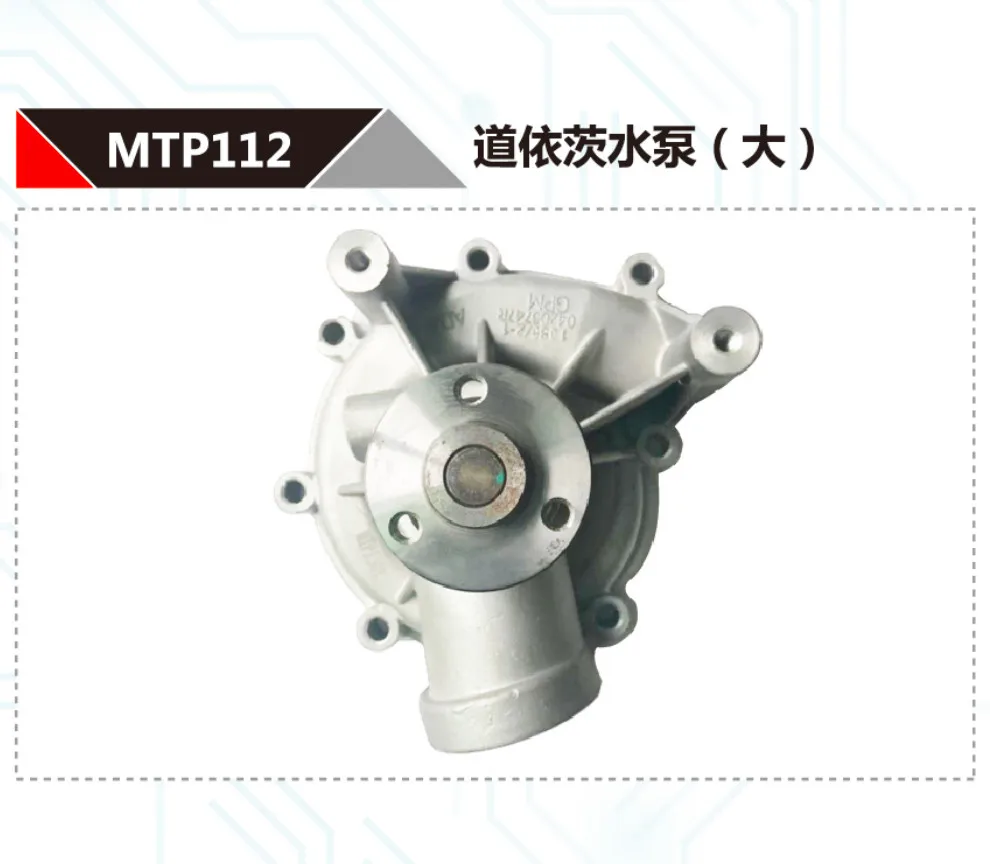 

FOR DEUTZ DIESEL ENGINE WATER PUMP
