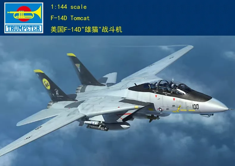 Trumpeter 03919 F-14D Tomcat 1/144, Kit de modèle militaire à l'échelle assemblé, jouet de bricolage, Collection cadeau d'anniversaire