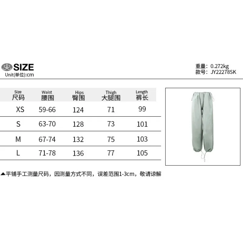 Street Fashion Trend Women's Simple Loose Trousers Temperament Commuting Female Clothing New Drawstring Waist Casual Cargo Pants