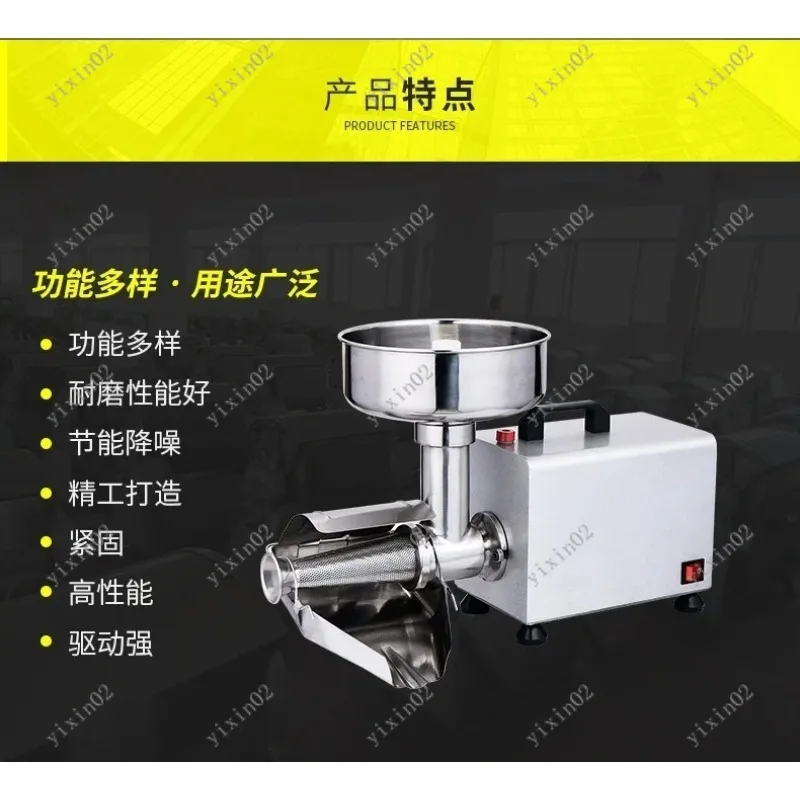 Electric Stainless Steel Fruit Press Commercial Sauce Maker High Capacity Tomato Strainer Machine 90-160Kg/h for Kitchen Use