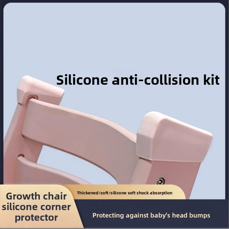 Children's Growth Chair Anti collision Silicone Kit Baby Chair Meal Accessories Dining Chair Protective Silicone Cover