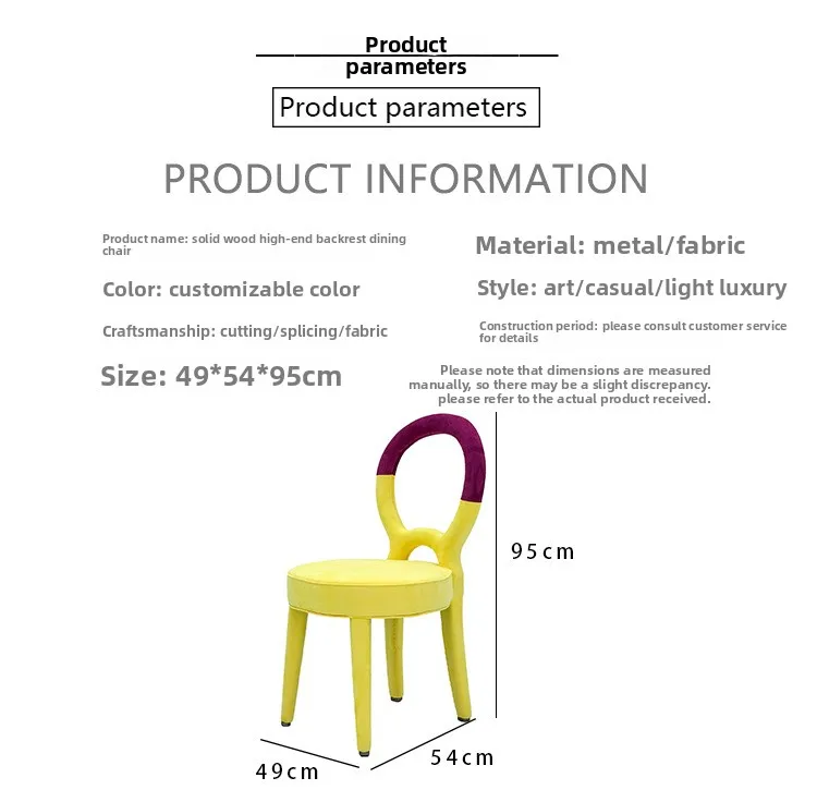 Modern simple home famous dining chair solid wood high-end fabric backrest dining chair single chair