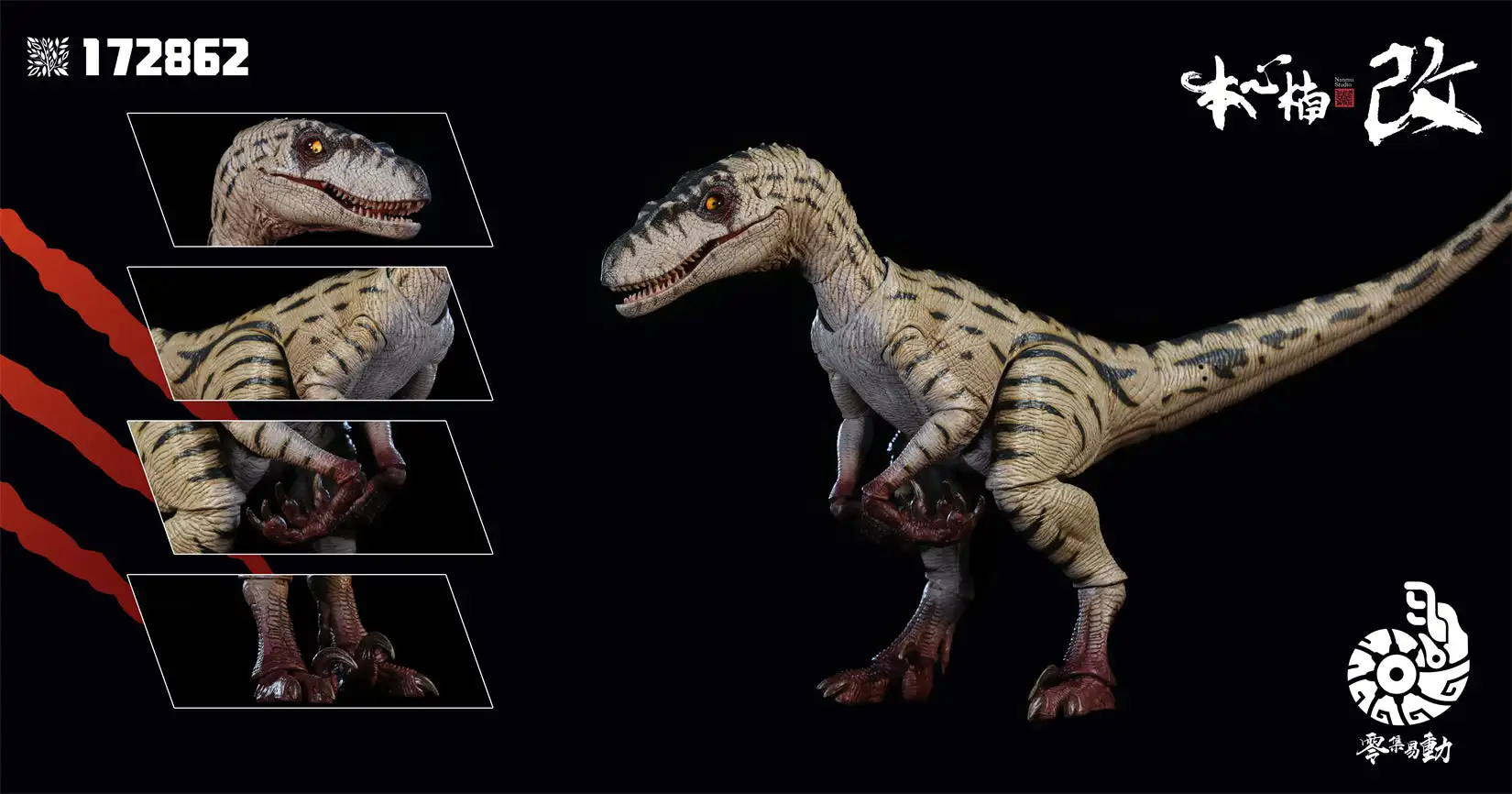 Nanmu Studio Smart Series Raptor 2.5+ White Queen Blood Knight Bad Luck Charm Action Figure Highly Articulated Dinosaur Model