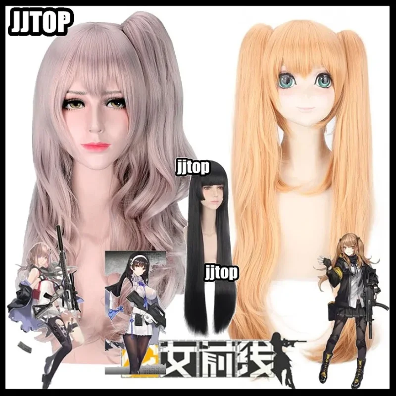 ss23Game Girls Frontline Ump45 Ump9 95 Yee Chino Yu Ling Long Cosplay wig
