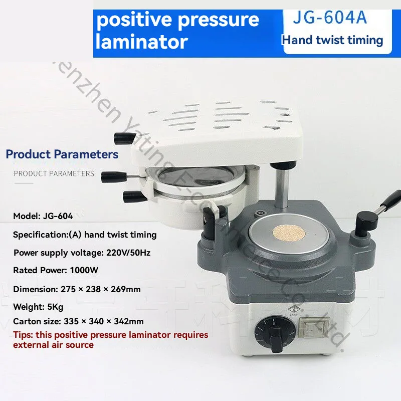 220V JG-604A Positi…