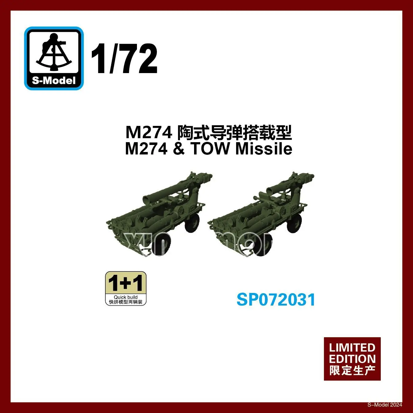 

Комплект пластиковой сборки модели S-модели SP072031 M274 и ракета TOW (1 + 1 комплект) 1/72