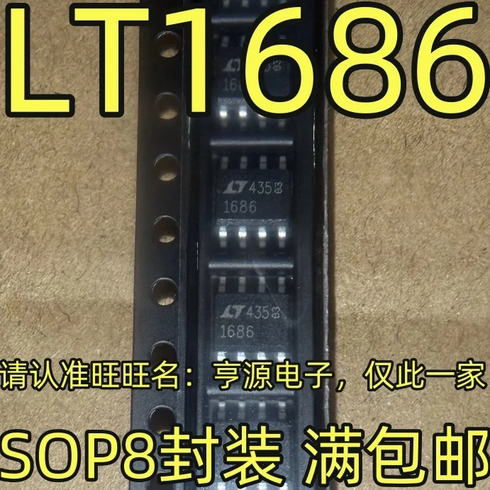 

LT1686CS8 LT1686IS8 LT1686 SOP 1686 NEW