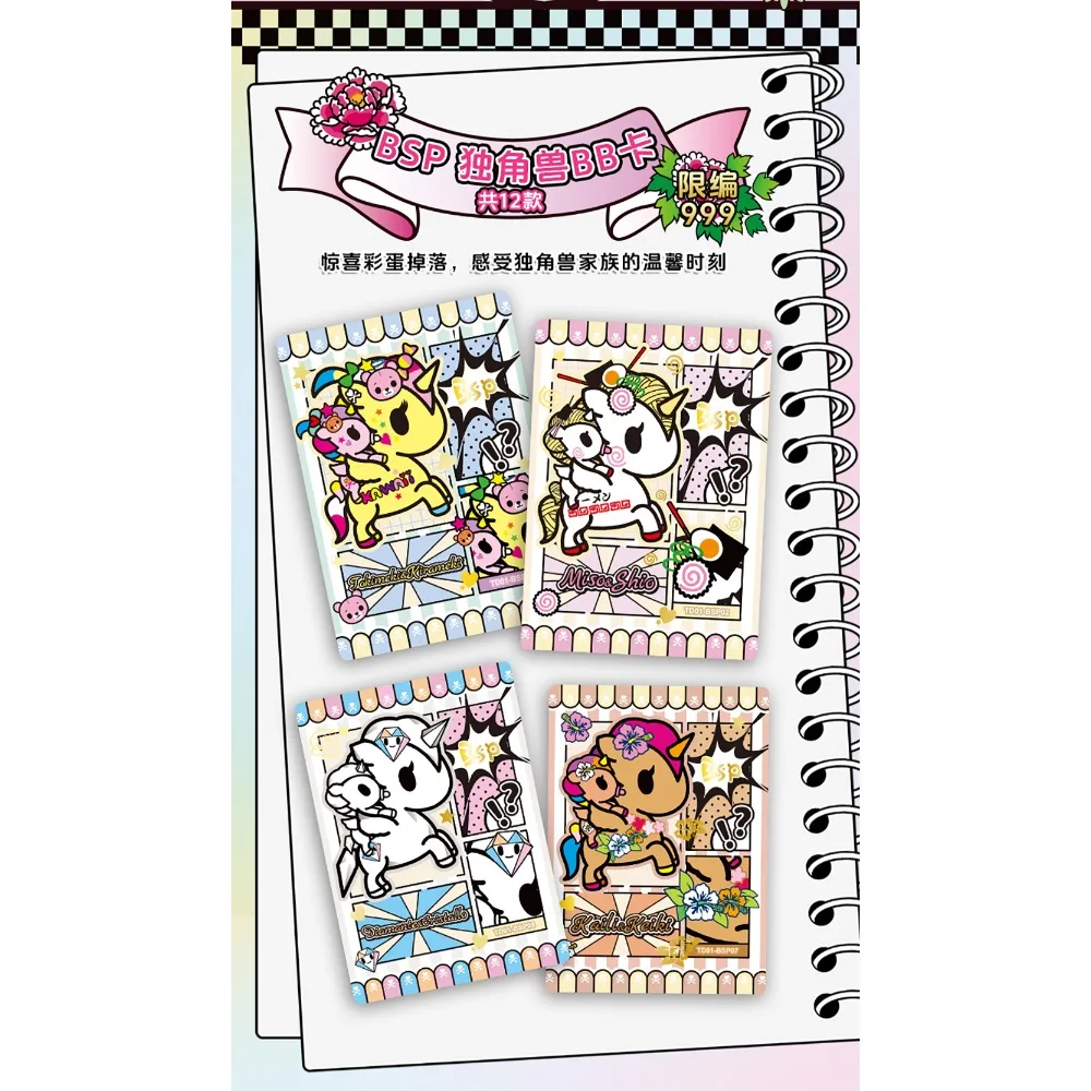 الأصلي Cardfun Tokidoki جمع بطاقات لطيف يونيكورن موضة الكرتون حالمة رائع الوردي ساكورا بطاقات المشجعين الهدايا المفضلة