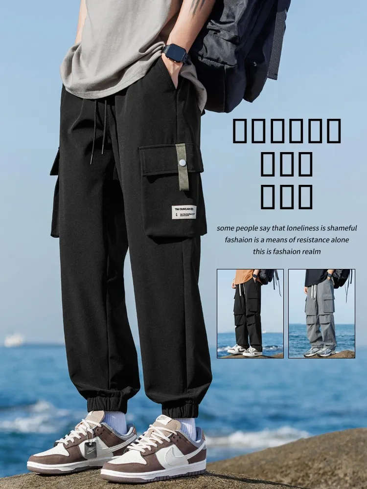 

Ice Silk Men's Casual Pants Summer Thin Loose Large Size Qui Dry Multi ket Workwear Nine Points Pants Casual Loose Fit