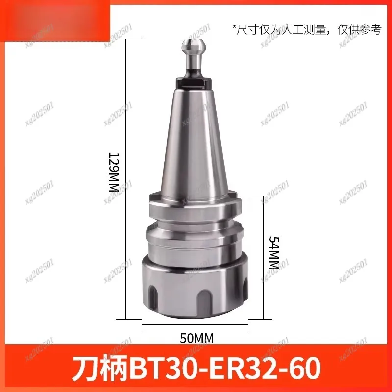 Numerical control tool holder BT40BT30ER chuck 32er25CNC machining center high precision tool holder dynamic balance