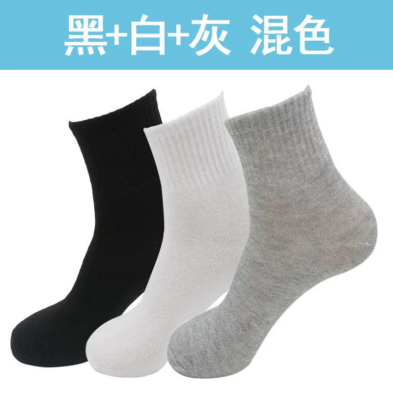 5 pairs/ Lot Hot New Fashion New Men's Socks Classic Black White Gray 3 Colors Brand Quality Casual Sock For Men