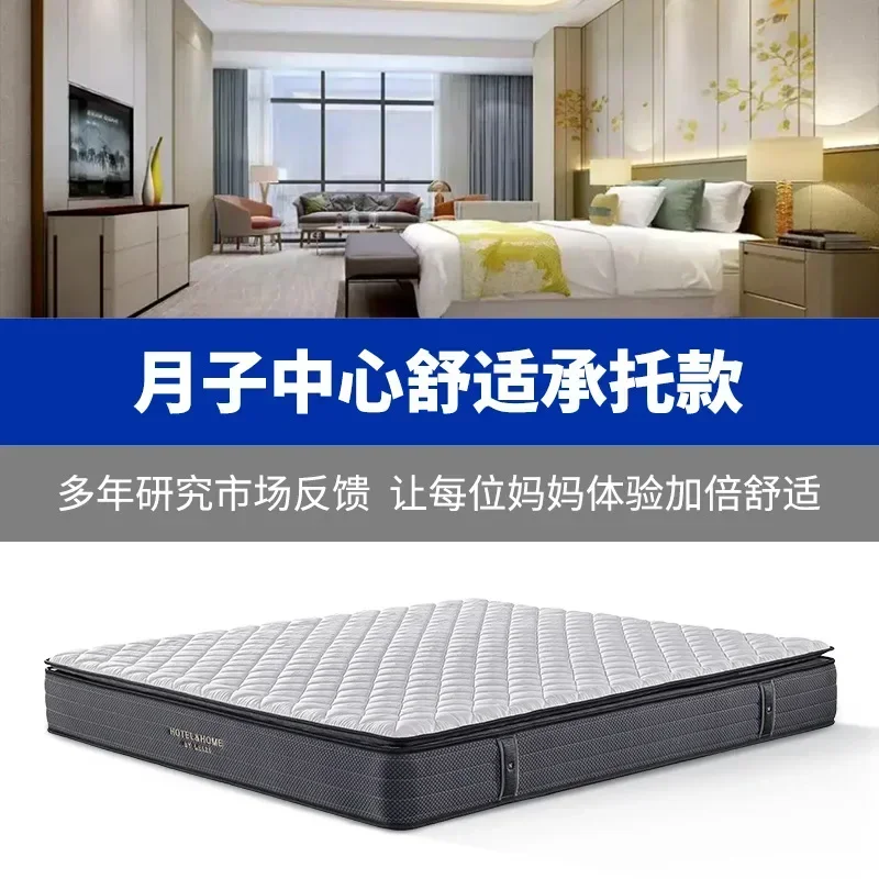 North American Star Hotel Model, Independent Spring Compression Roll Bag OEM Export Hotel Mattress