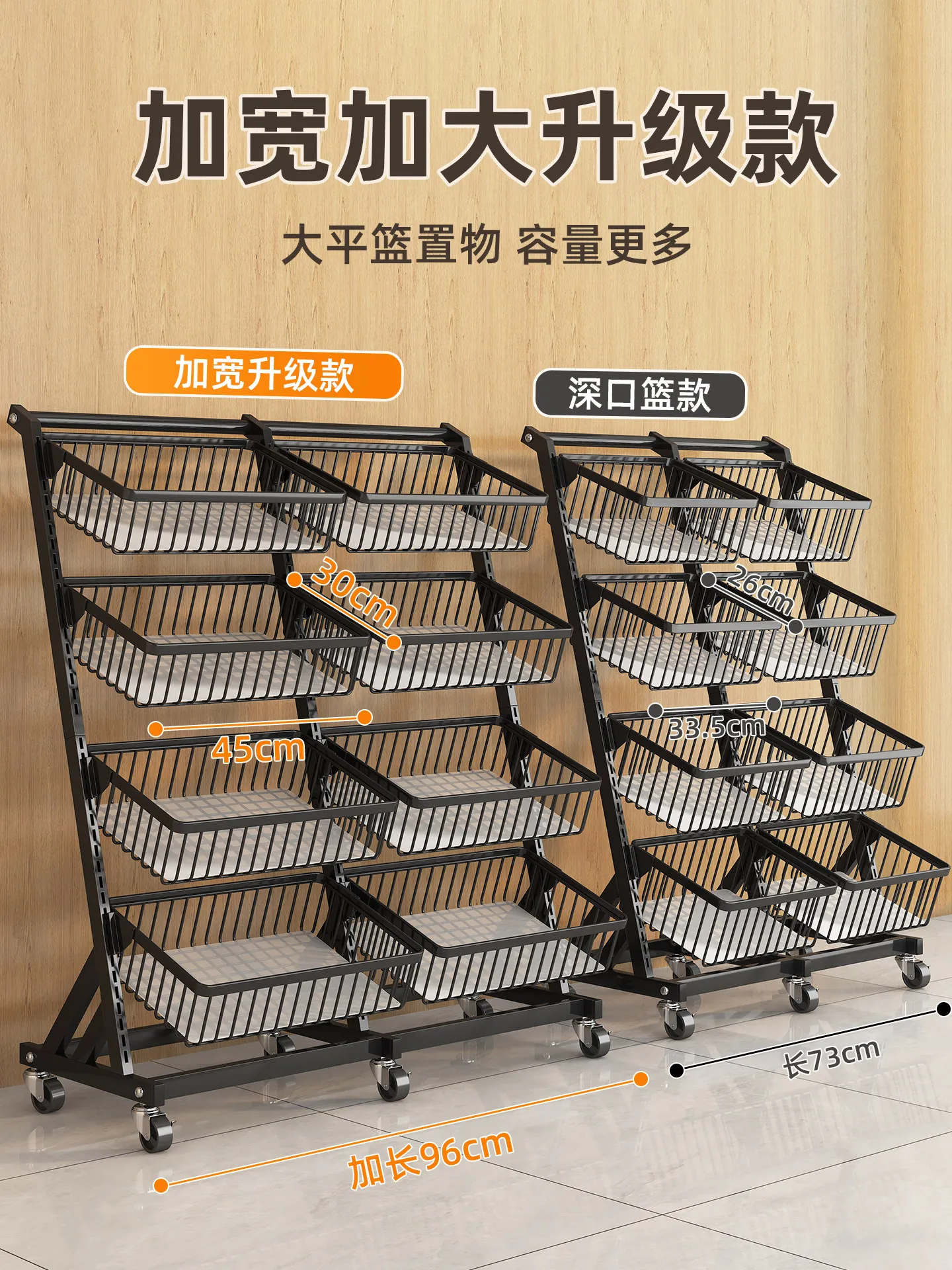 Supermarket fresh shelves Floor-to-ceiling mobile fruit and vegetable display shelves Fruit store vegetable kitchen shelves