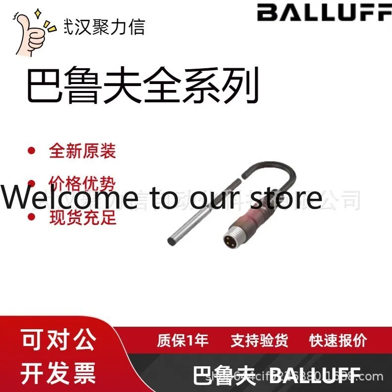 Spot BES00CU + BES M08EF-PSC15B-BP02-003 Balluff, inductive proximity switch