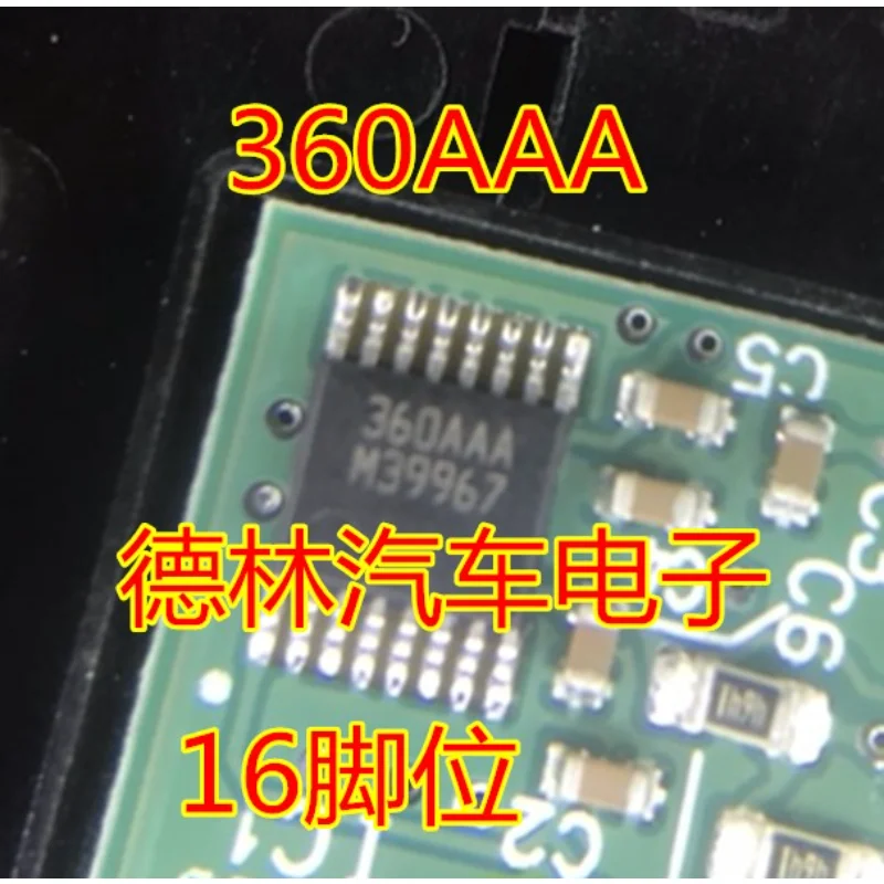 10Pcs New original 360AAA Automotive computer board chip