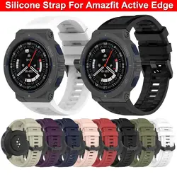 Silicone Band For Amazfit Active Edge Strap Watchband Bracelet Accessories Replacement Wristband