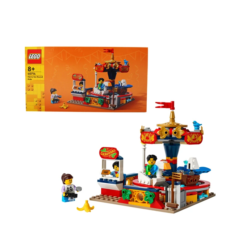 LEGO 40714 Carousel Ride Special Edition