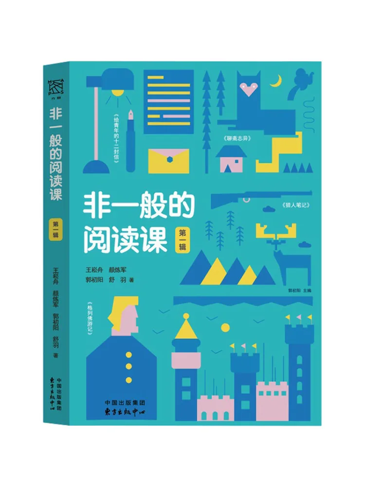 

Book-Winshare Необыкновенное чтение, класс 1, том