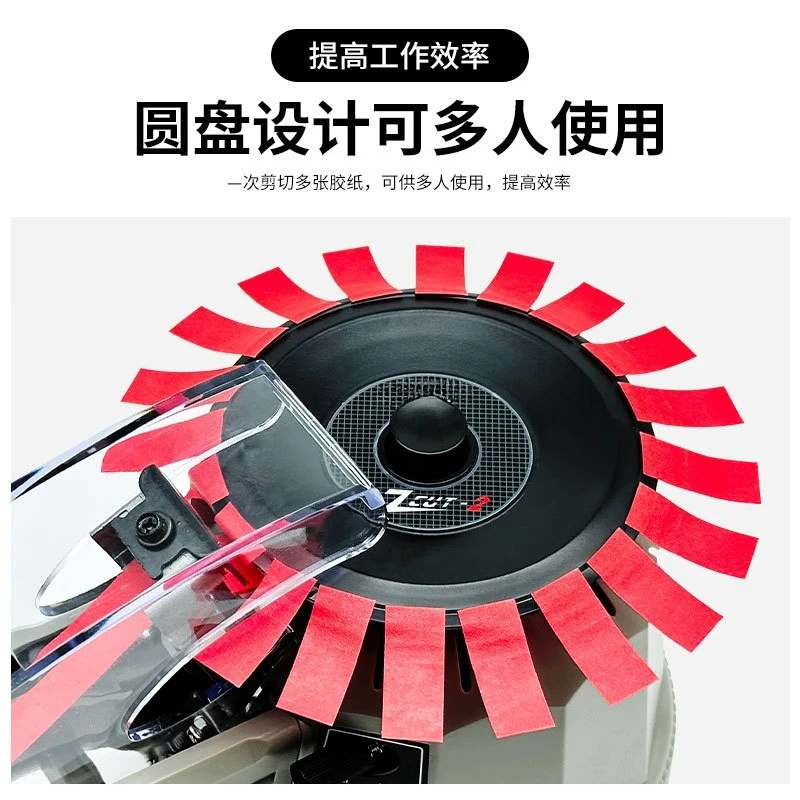 Rotary Tape Dispenser ZCUT‑2 Automatic Disc Type Tape Cutting Machine For Office Factory Packaging Workstation