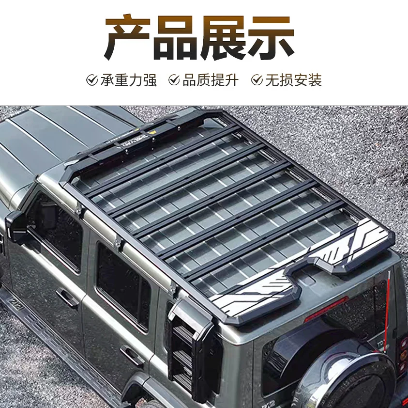 Aluminum Alloy Roof Rack Platform Multi Functional Expansion For Jietu Traveler Shanhai T2