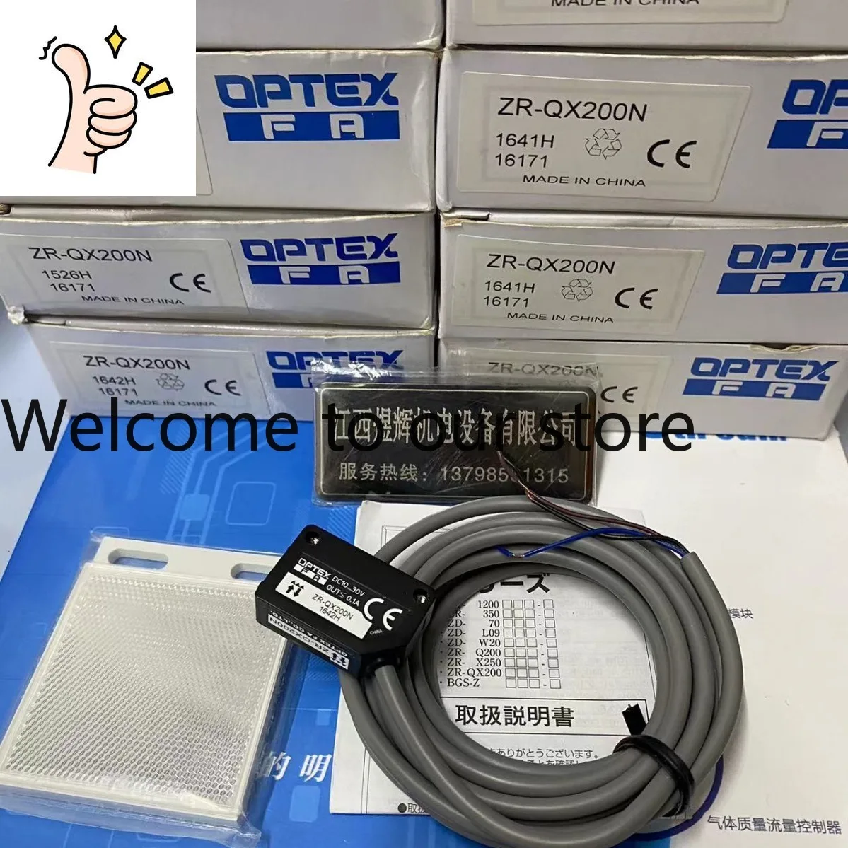 OPTEX, Sensor ZR-QX200N Original Genuine Spot