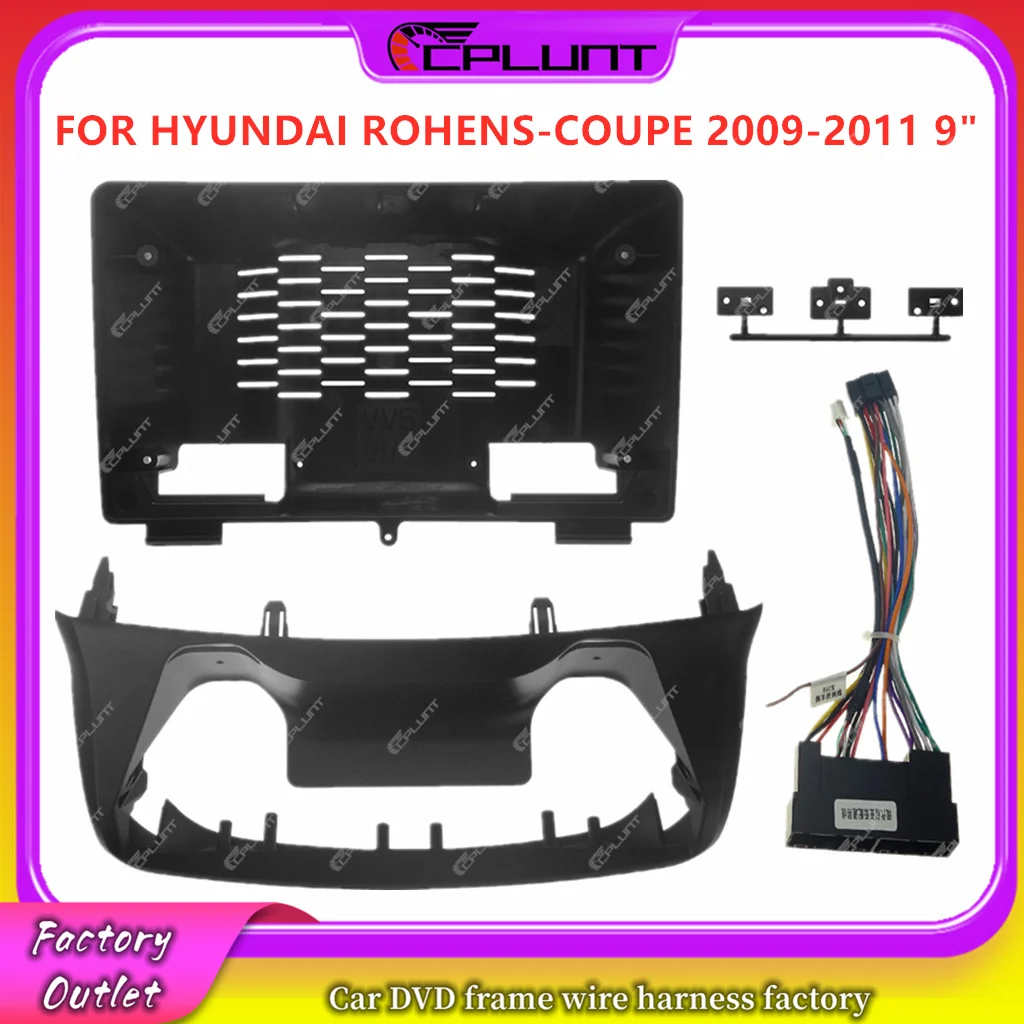 2 Din Car Stereo Radio Frame Fascia Adapter For HYUNDAI ROHENS-COUPE 2009-2011 9 INCH Android DVD Dash Fitting Panel Kit