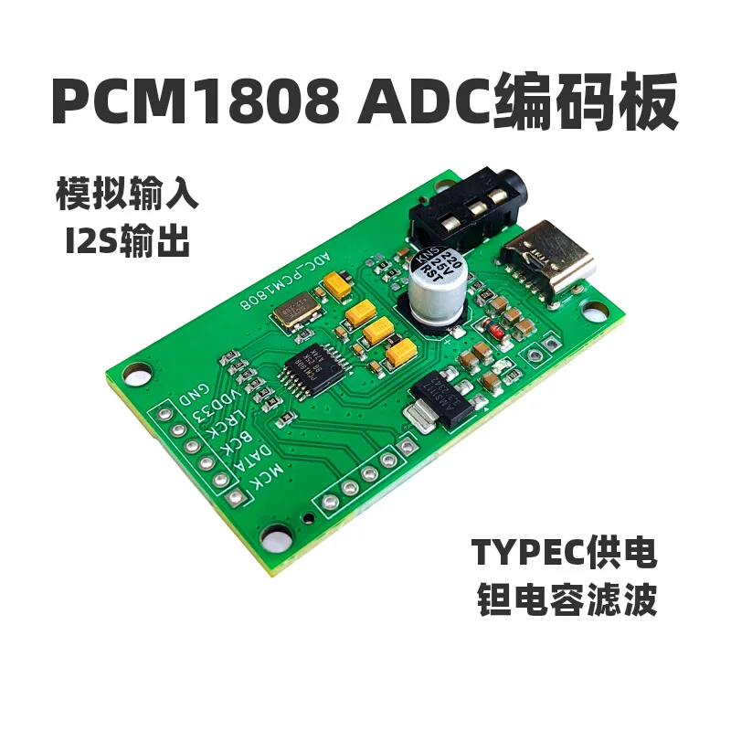 PCM1808 ADC AUX 3.5 Stereo Single-ended Analog Audio to I2S Digital Output Board Encoding Module