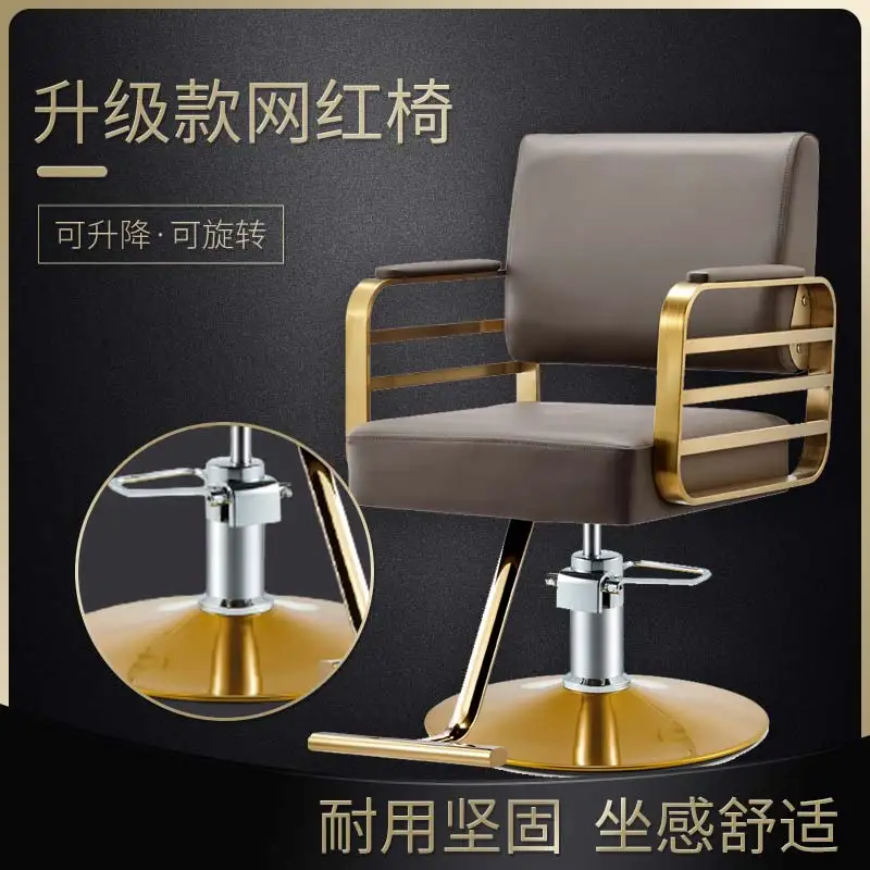 

Hairdressing chair Barber shop special hair cutting seat Lifting hairdressing shop chair Barber chair Stainless steel armrest Ha