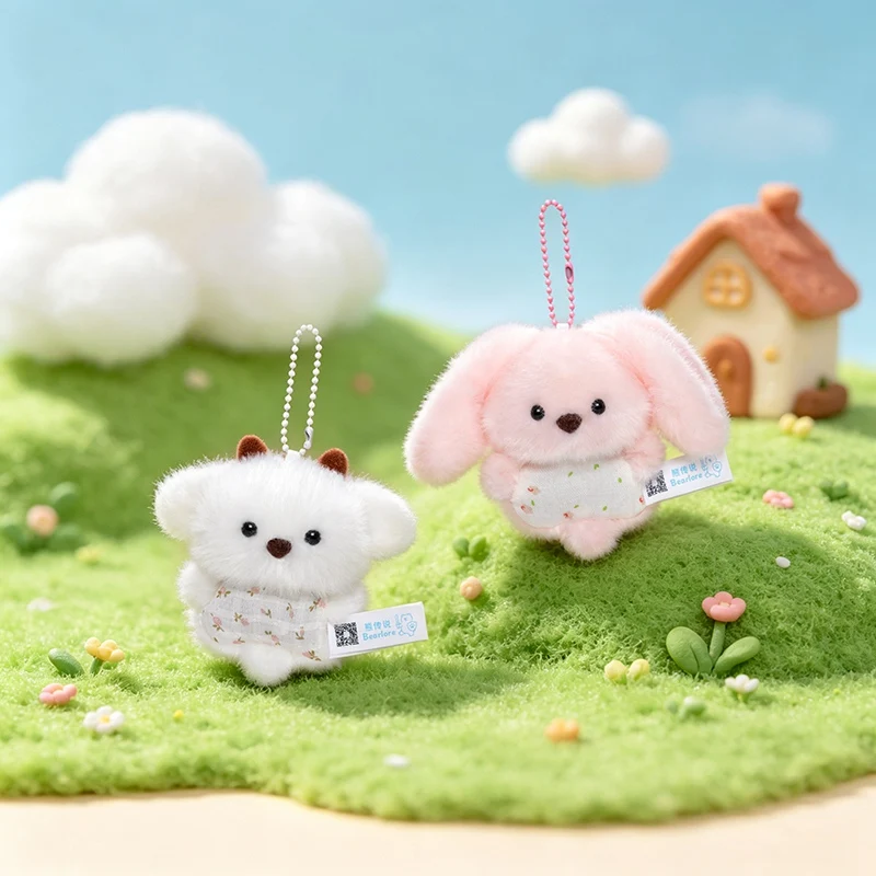 9-11cm Mini Animal Plush Pendant Keychain Elephant Lamb Salamander Mouse Fox Plush Toys Companion Doll Bag Gift view 5