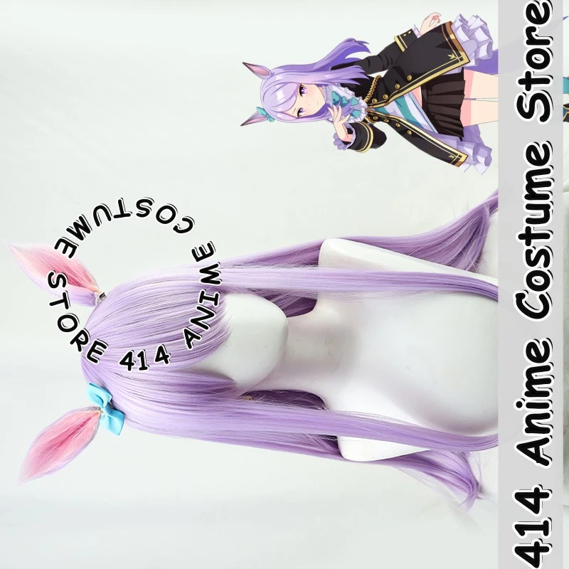 

Game & Anime Mejiro McQueen Cosplay Wig Uma Musume Pretty Derby Heat-Resistant Fiber Synthetic Hair
