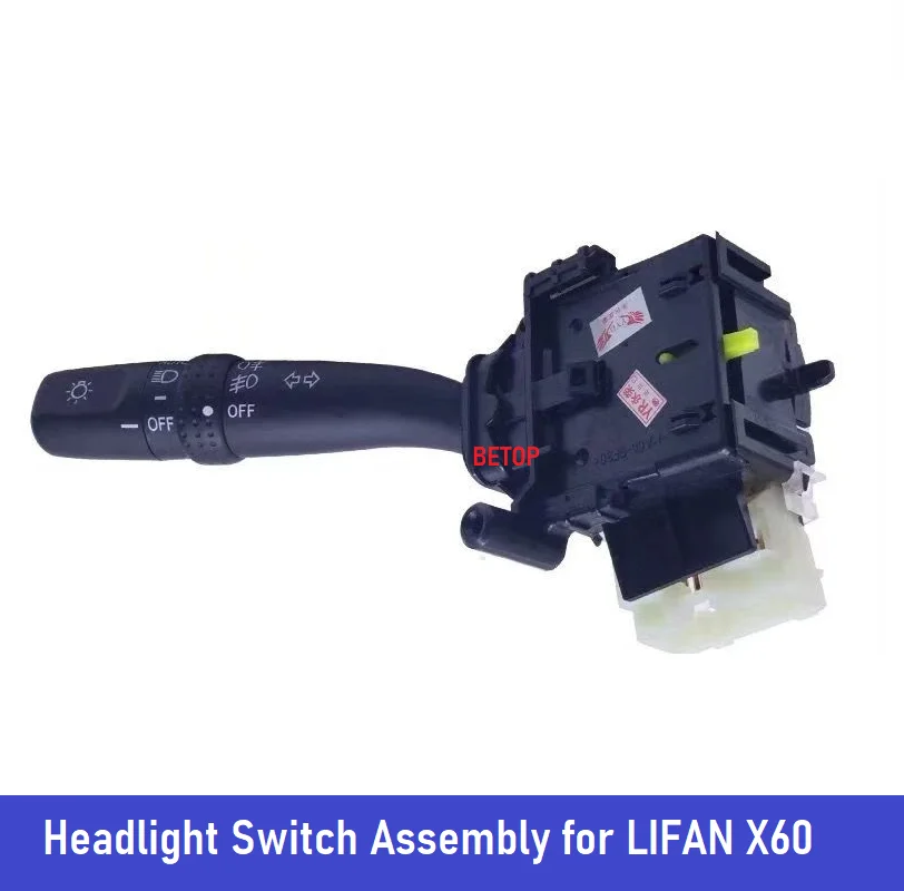 

Headlight Switch Assembly for LIFAN X60